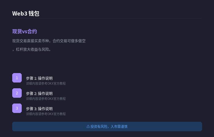易欧app官网正式版下载截图