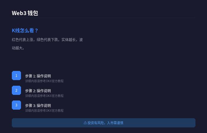 欧yi下载截图