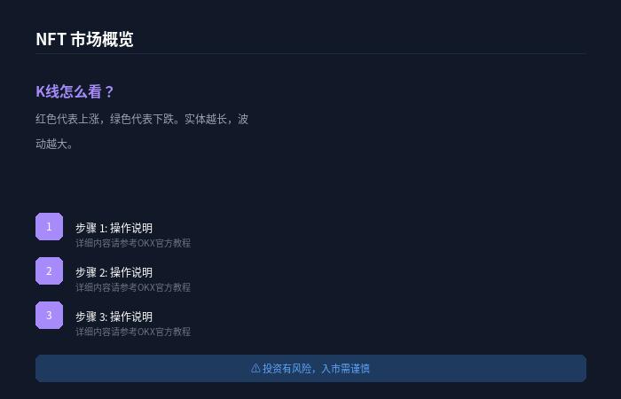 殴易官方版截图
