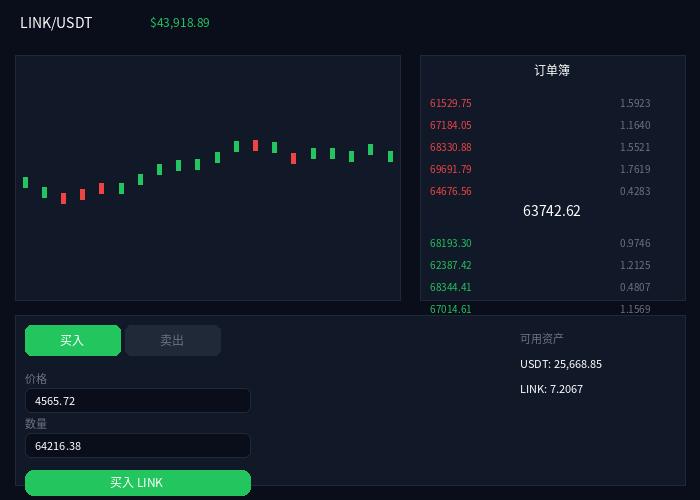安币app最新版下载截图