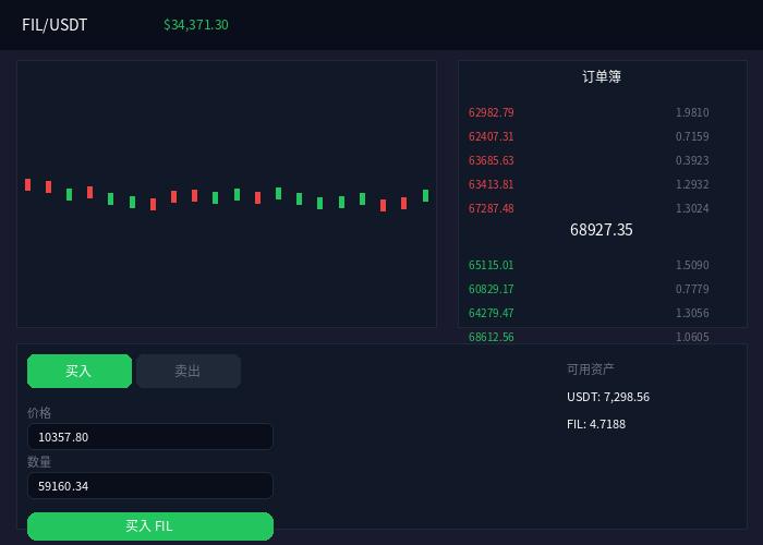 软件下载截图